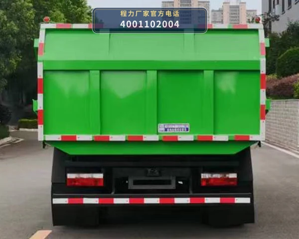 CL5120ZXLBEV型纯电动厢式垃圾车 产品细节图