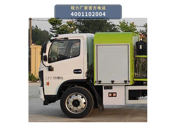 CL5120ZYSBEV型纯电动压缩式垃圾车 产品细节图