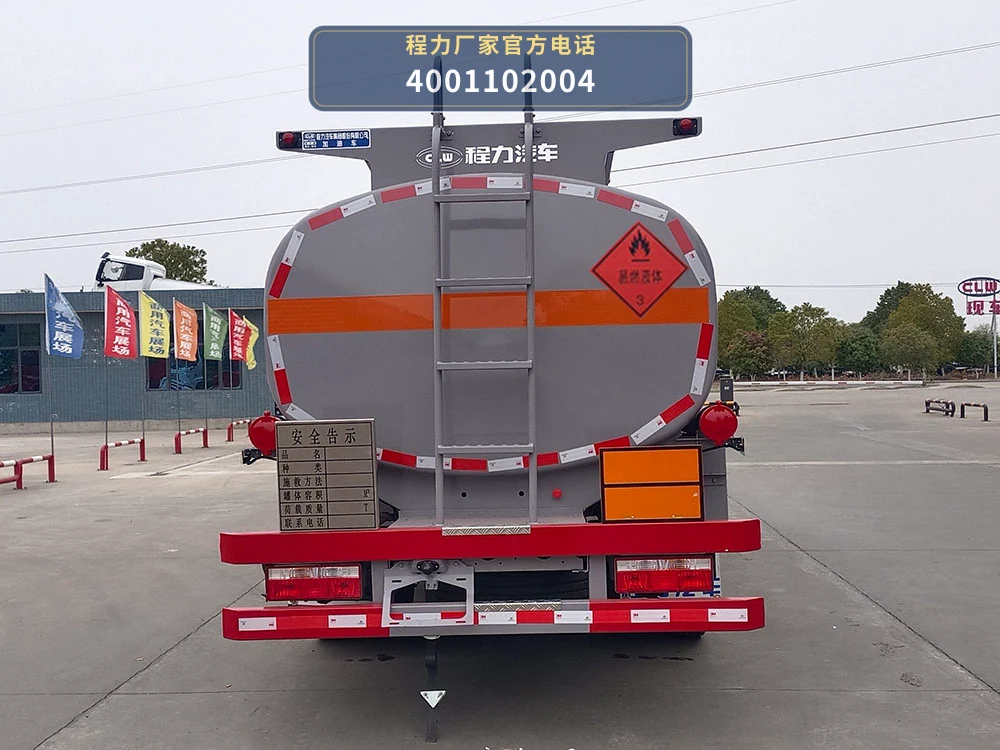 CL5121GJY6型东风9.9方加油车 产品细节图