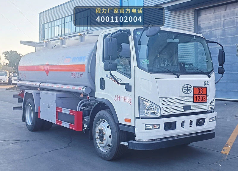 CL5121GJY6BWG型一汽解放9.8方加油车 整车主图