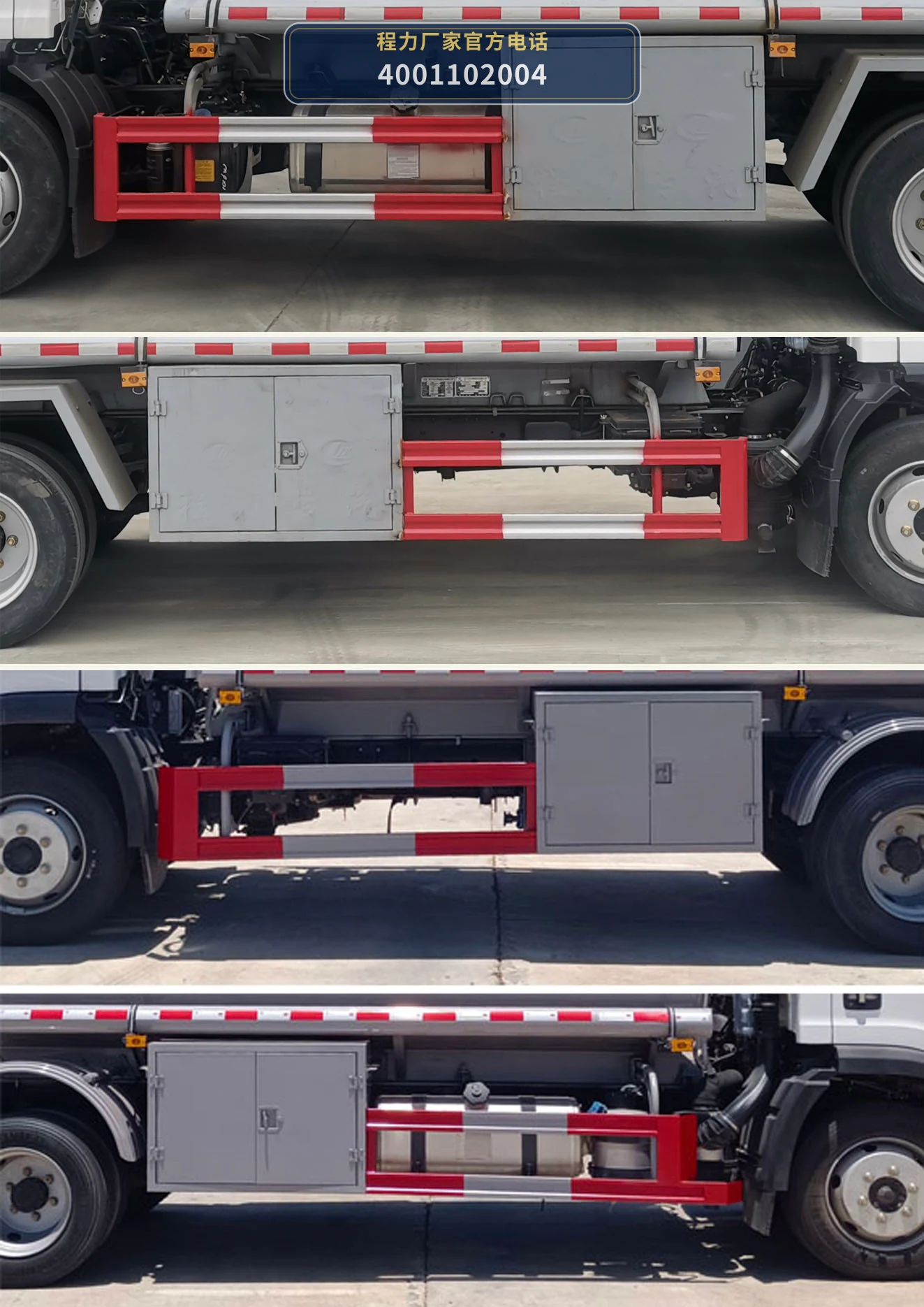CL5121GJY6BWG型一汽解放9.8方加油车 产品细节图