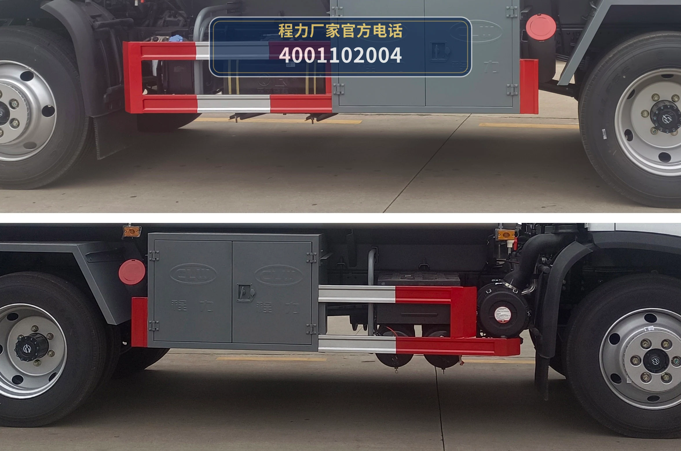 CL5121GJYE6型东风8.2方加油车 产品细节图