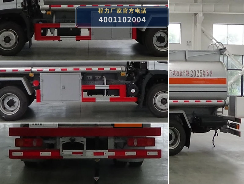 CL5121GJYE6型东风8.2方加油车 产品细节图