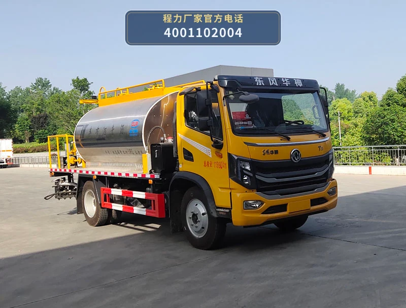 CL5121GLQ6LS型东风5.65方沥青洒布车 整车主图