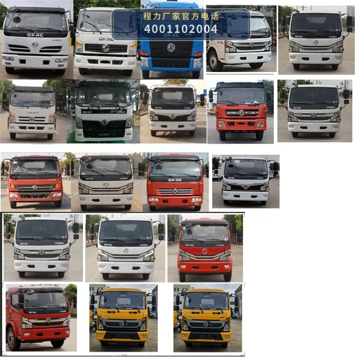 CL5121GQWZH6型东风1.68方清洗吸污车 产品细节图
