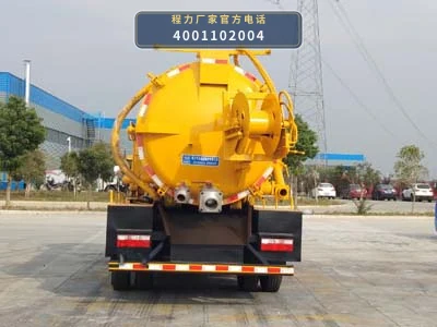 CL5121GQWZH6型东风1.68方清洗吸污车 产品细节图