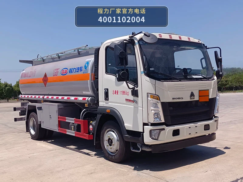 CL5121GYY6BWG型重汽豪沃9.7方运油车 整车主图