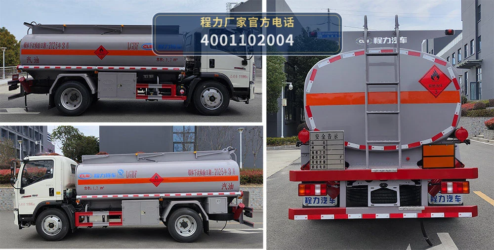 CL5121GYY6BWG型重汽豪沃9.7方运油车 产品细节图