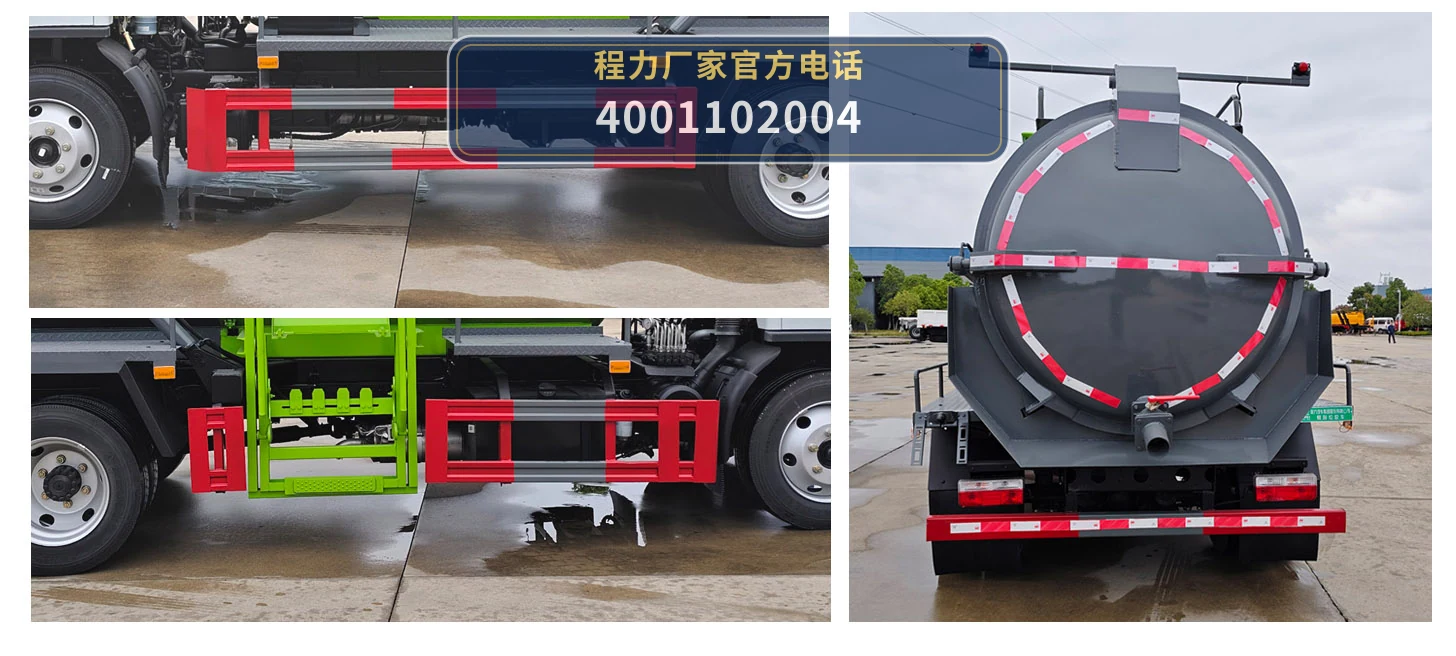 CL5121TCA6CC型程力牌餐厨垃圾车 产品细节图