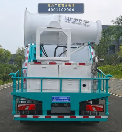 CL5121TDYBEV型纯电动多功能抑尘车 产品细节图