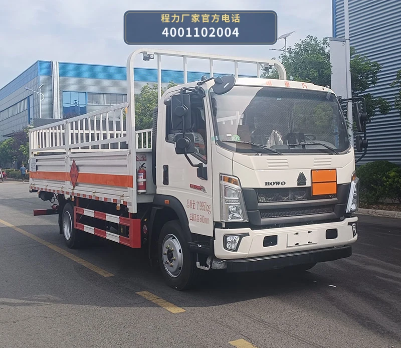CL5121TQP6BXW型重汽豪沃气瓶运输车 整车主图