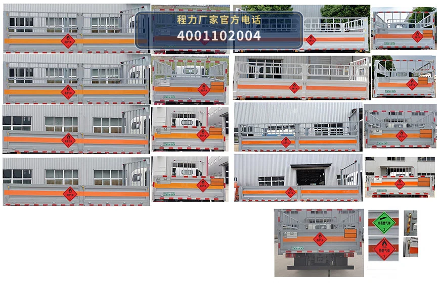 CL5121TQP6BXW型重汽豪沃气瓶运输车 产品细节图