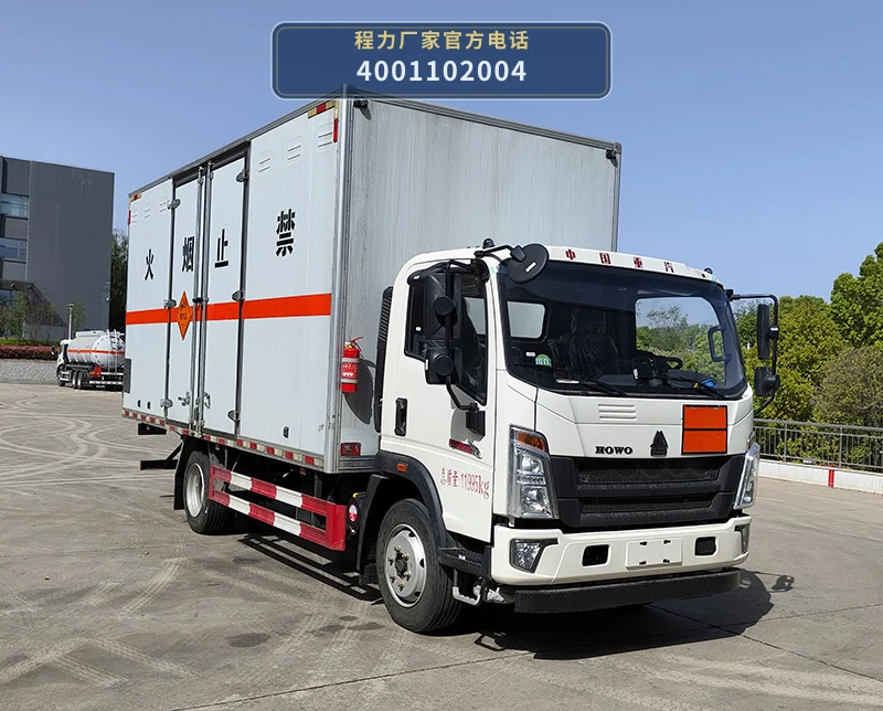 CL5121XQY6BXW型爆破器材运输车 整车主图