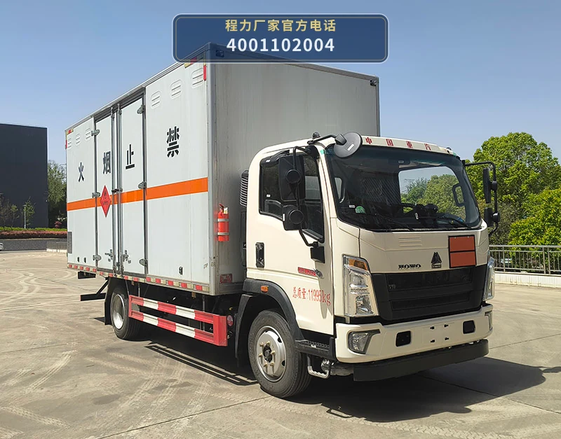 CL5121XRQ6BXW型易燃气体厢式运输车 整车主图