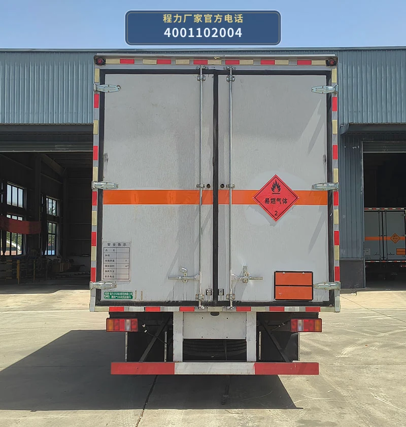 CL5121XRQ6BXW型易燃气体厢式运输车 产品细节图