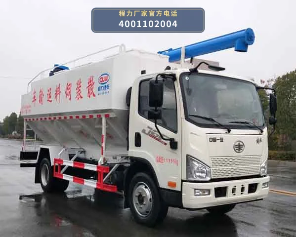 CL5121ZSLE6型散装饲料运输车 整车主图