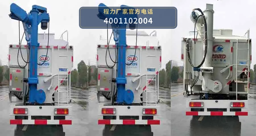 CL5121ZSLE6型散装饲料运输车 产品细节图