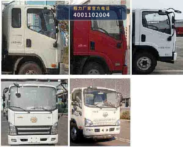 CL5121ZSLE6型散装饲料运输车 产品细节图