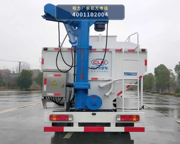 CL5121ZSLE6型散装饲料运输车 产品细节图
