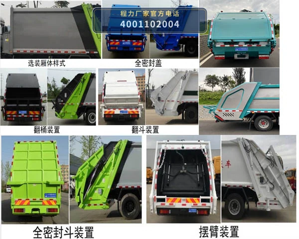 CL5121ZYSBEV型纯电动压缩式垃圾车 产品细节图