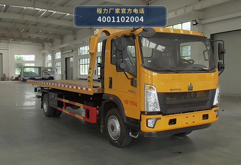 CL5122TQZ6YJ型重汽豪沃清障车 整车主图