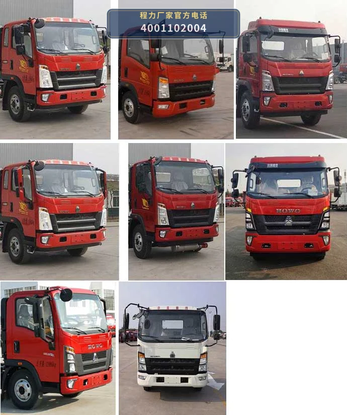 CL5122TQZ6YJ型重汽豪沃清障车 产品细节图