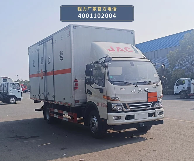 CL5122XQY6BXW型爆破器材运输车 整车主图
