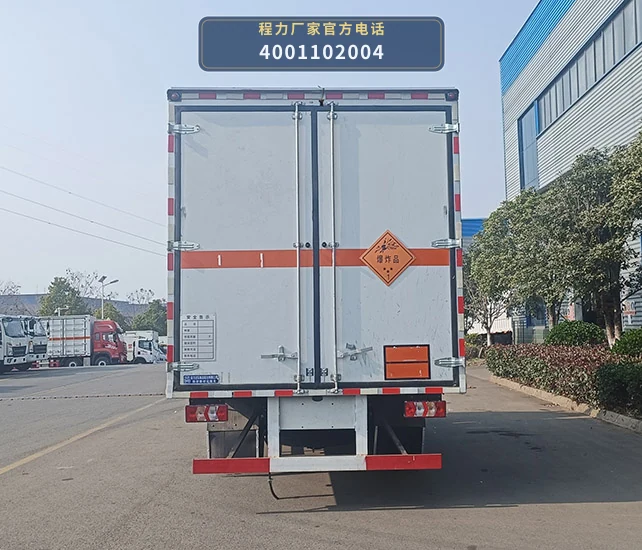 CL5122XQY6BXW型爆破器材运输车 产品细节图