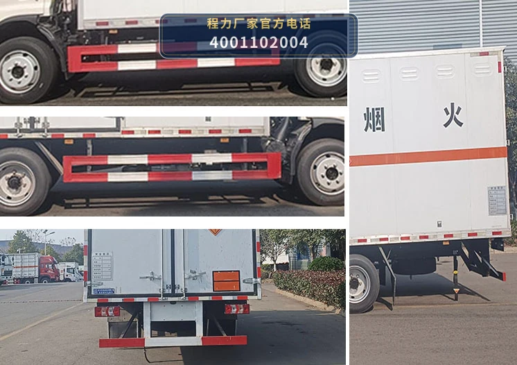 CL5122XQY6BXW型爆破器材运输车 产品细节图
