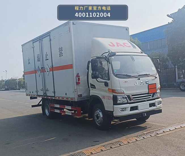 CL5122XZW6BXW型杂项危险物品厢式运输车 整车主图