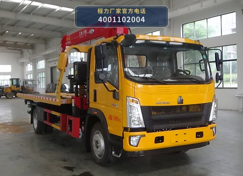 CL5123TQZ6YJ型重汽豪沃清障车 整车主图