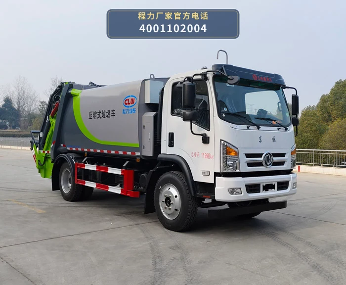 CL5123ZYS6AQC型压缩式垃圾车 整车主图