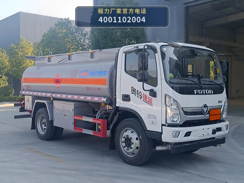 CL5125GJY6BWG型程力牌加油车 整车主图
