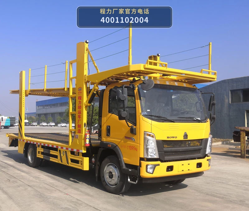 CL5125TCL6JY型重汽豪沃车辆运输车 整车主图