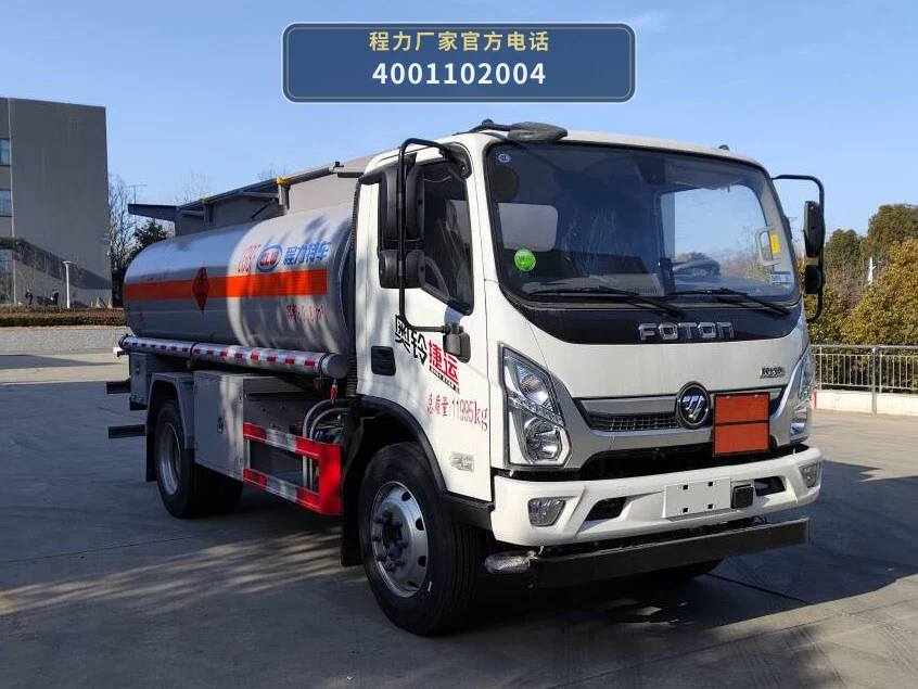 CL5126GJY6BWG型福田9.8方加油车 整车主图