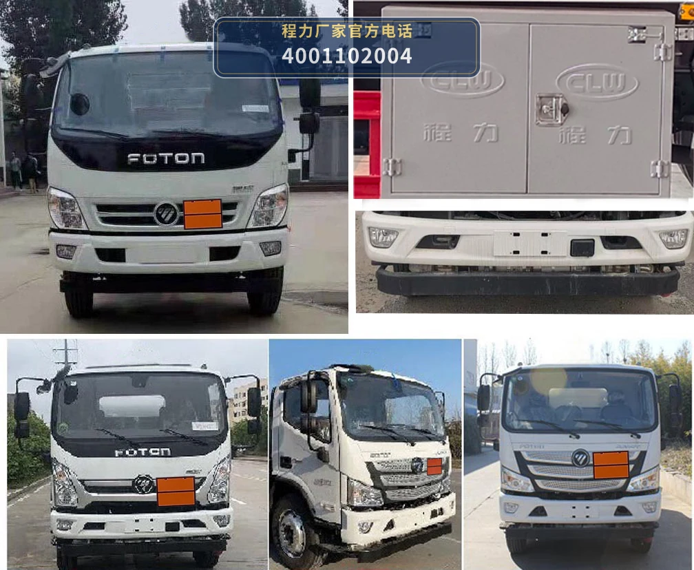 CL5126GJY6BWG型福田9.8方加油车 产品细节图