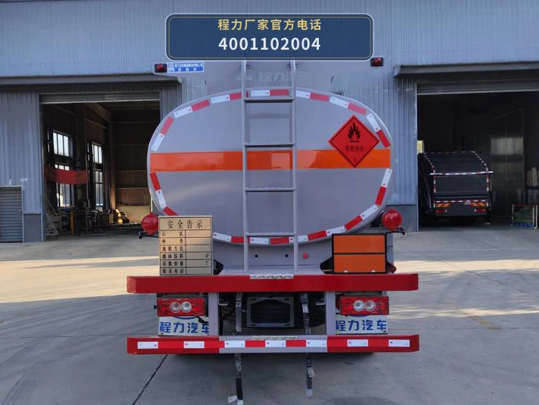 CL5126GJY6BWG型福田9.8方加油车 产品细节图