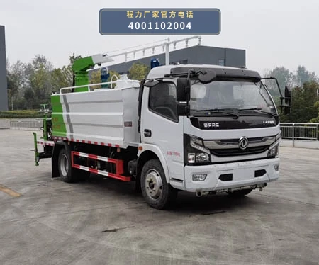 CL5126TDY6YC型程力牌多功能抑尘车 整车主图