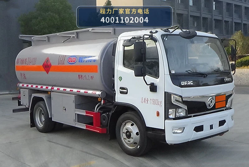 CL5127GJY6BWG型东风10.2方加油车 整车主图