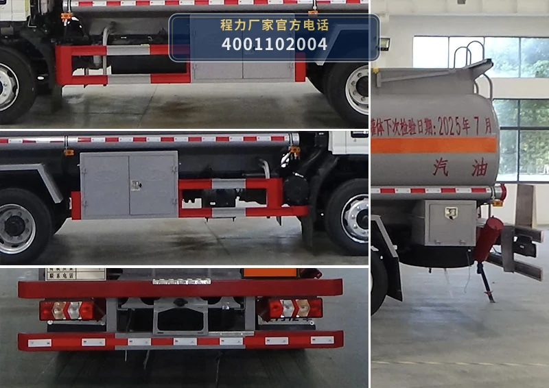 CL5129GJY6BWG型江淮9.8方加油车 产品细节图