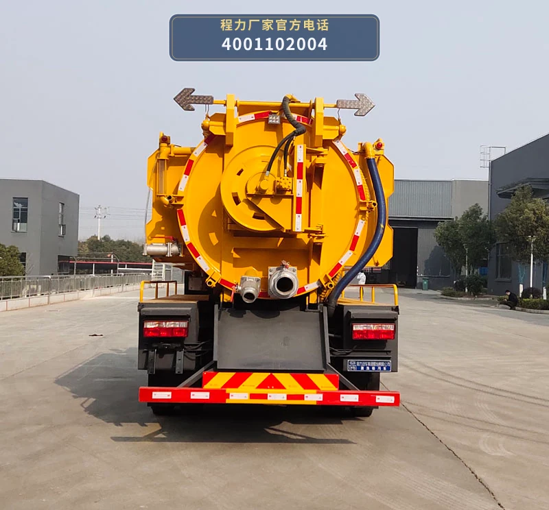CL5140GQW6HC型东风7.5方清洗吸污车 产品细节图