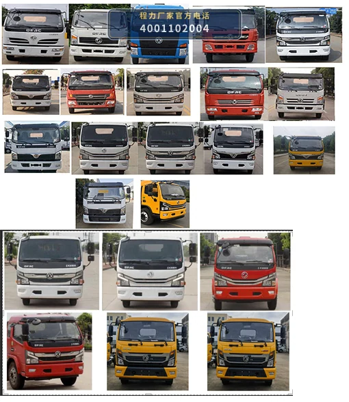 CL5140GQW6ZH型东风7.5方清洗吸污车 产品细节图