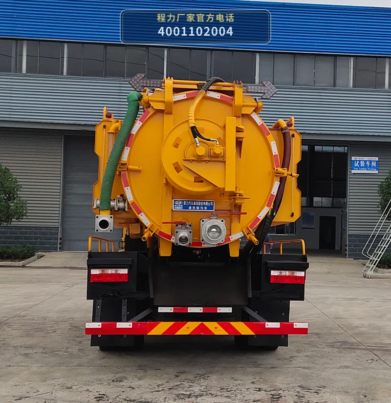 CL5140GQW6ZH型东风7.5方清洗吸污车 产品细节图