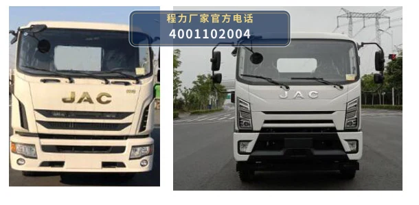 CL5140TQZ6BJQ型江淮清障车 产品细节图