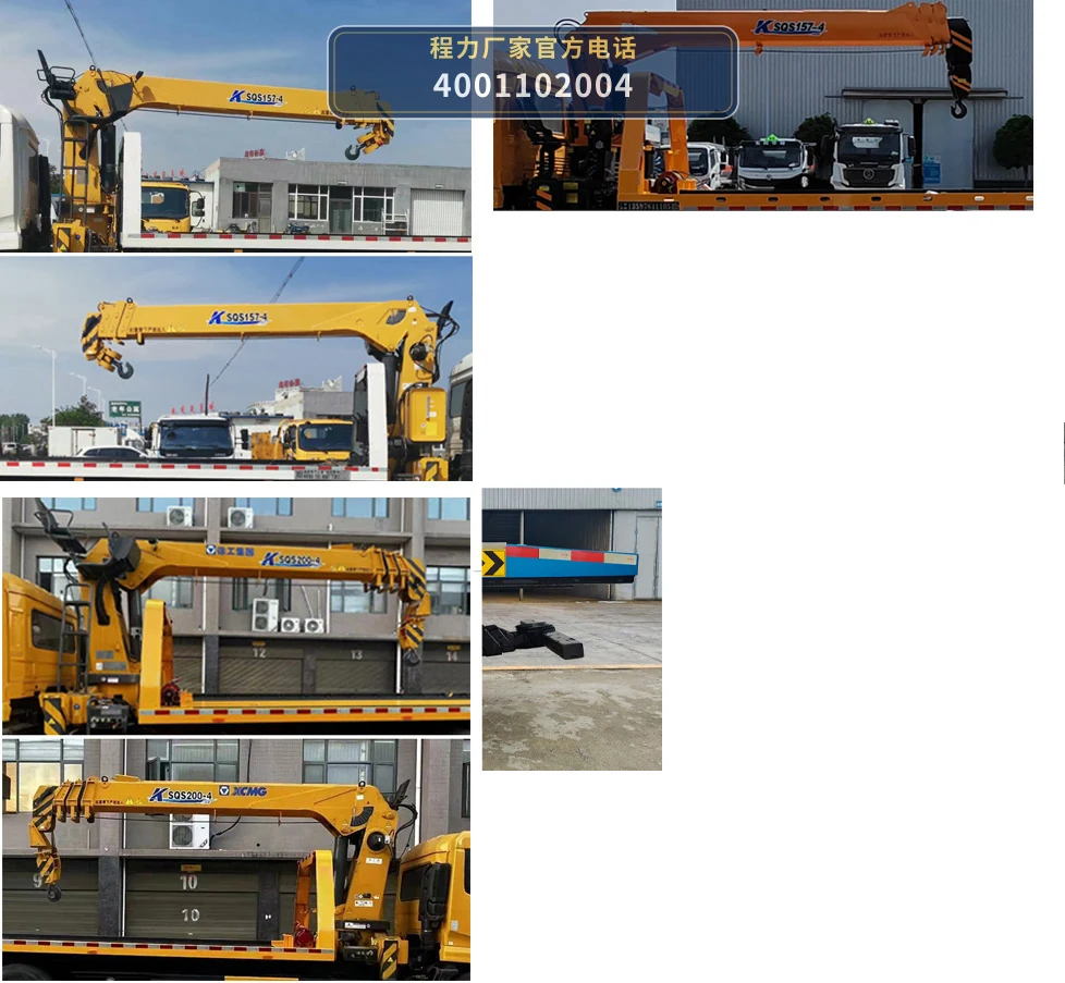 CL5140TQZ6BYJ型福田时代清障车 产品细节图