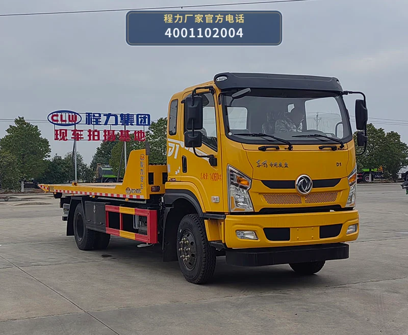 CL5140TQZ6BZQ型东风14吨清障车 整车主图