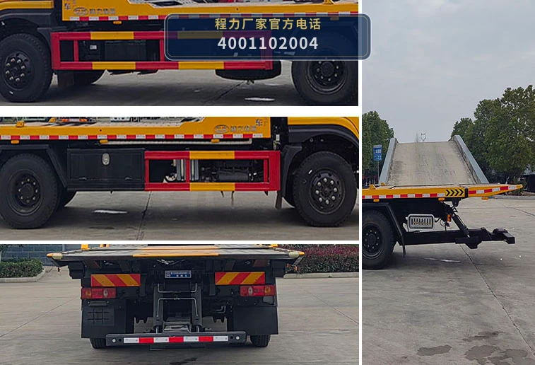 CL5140TQZ6BZQ型东风14吨清障车 产品细节图