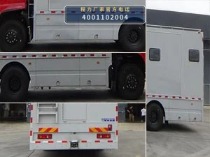 CL5140TSY6BZX型东风天锦宿营车 产品细节图