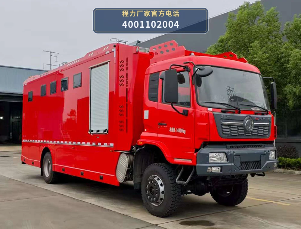 CL5140XLY6AZX型东风天锦淋浴车 整车主图