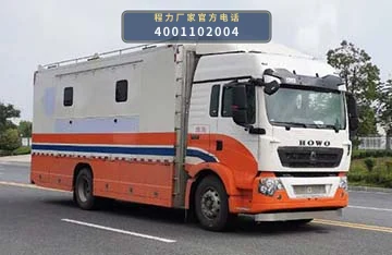 CL5140XZC6BZ型野外自行式炊事车 整车主图
